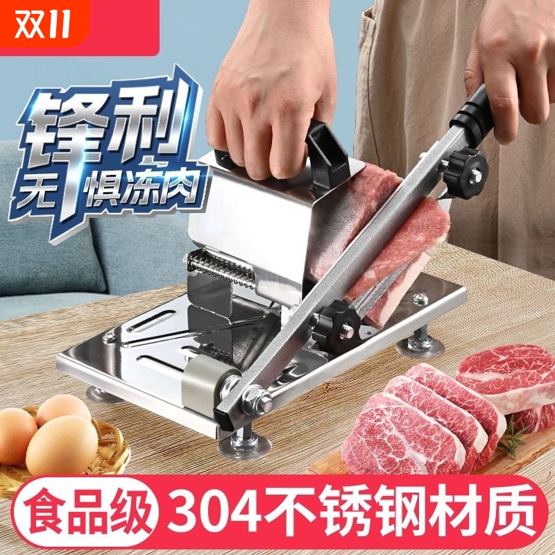 羊肉卷切片机家用手动羊肉专用刀冻肥牛肉卷切肉商用刨肉切肉神器