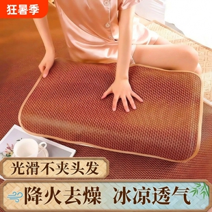夏季竹藤凉枕席枕片凉席枕套学生夏天竹枕席枕皮夏凉编织冰凉冰藤
