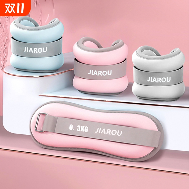 沙袋绑腿负重运动跑步舞蹈训练学生脚踝隐形腿部手腕儿童男女沙包