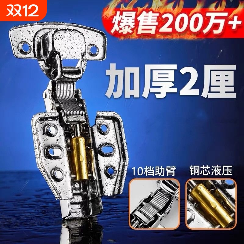 远鸿固牌工厂直销成本价加0.2