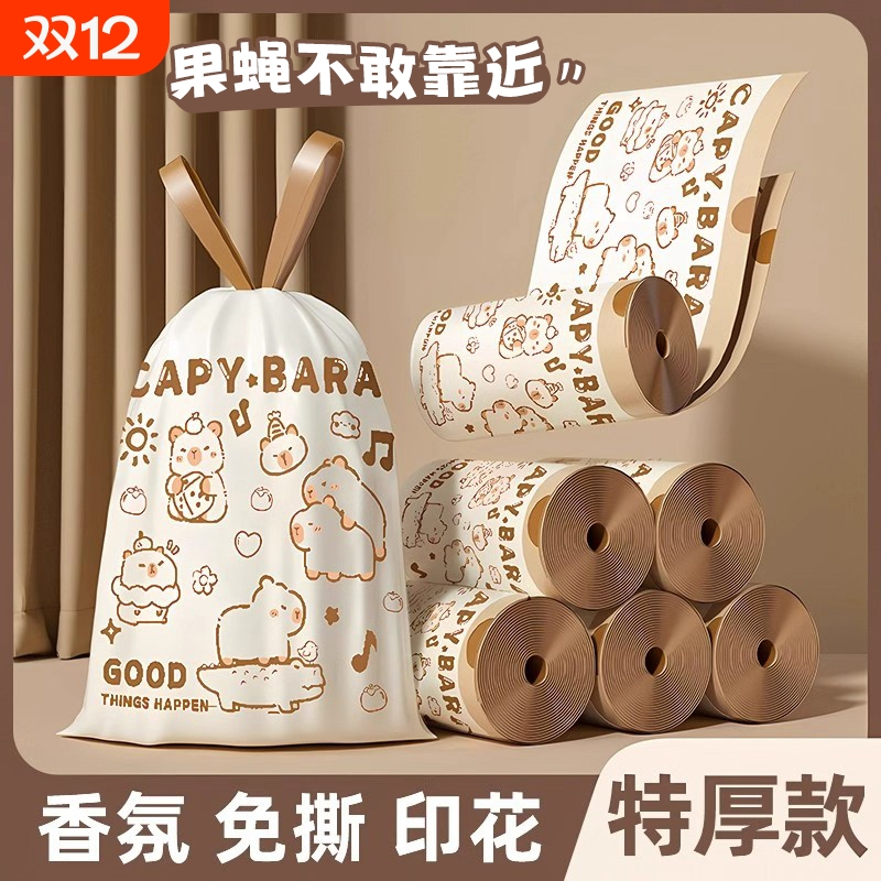 加厚免撕垃圾袋|超4000次加购