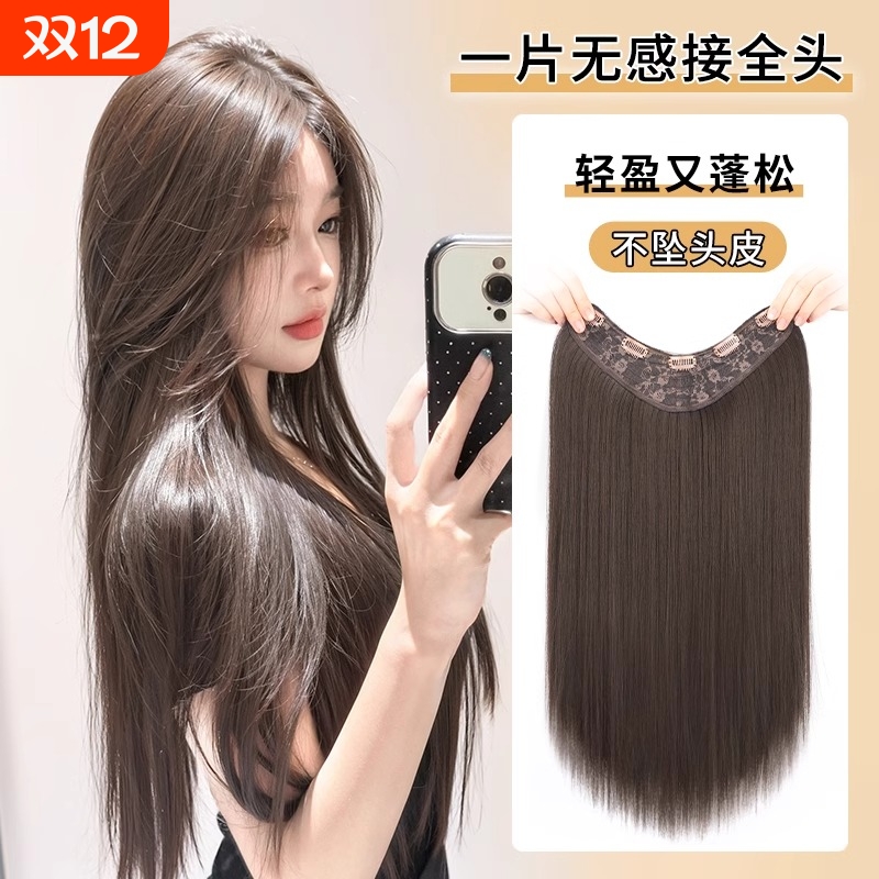 假发一片式增发量直发片蓬松高颅顶自然隐形仿真发u型增发量假发