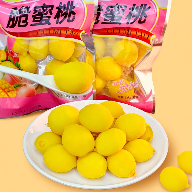 锁喉桃经典小零食脆桃蜜饯果脯黄桃70后80后童年怀旧老零食品散装