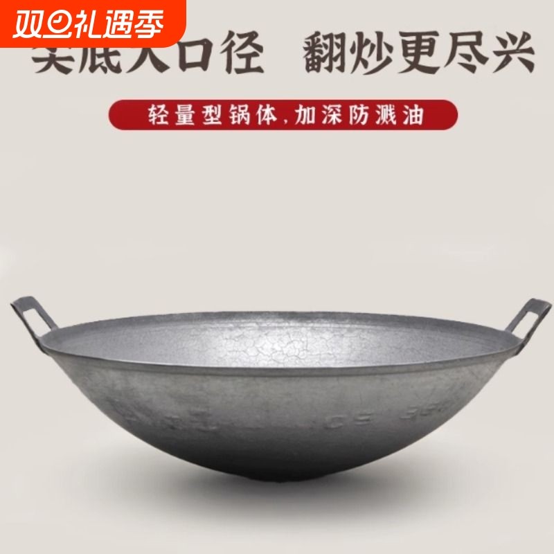 江油老式传统双耳铁锅尖底生铁锅无涂层圆底铸铁锅农村柴火锅