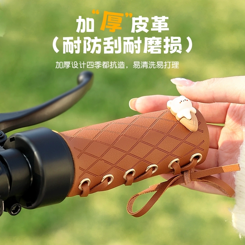 电动车手把套防滑防刮四季保护套