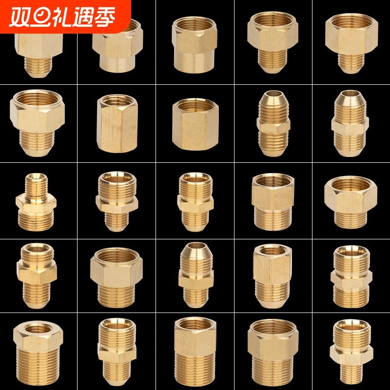 家用高压洗车机水枪转换接头全铜变径钢丝管内22外丝