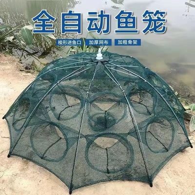 虾笼鱼网网鱼笼捕捕虾螃蟹抓鱼黄鳝折叠加粗渔网加厚捕鱼泥鳅龙虾