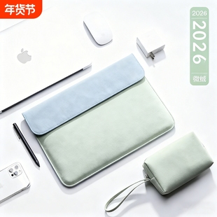 笔记本电脑内胆包适用华为matebook苹果macbookair联想14寸13保护套thinkbook平板pro16收纳包M4袋X女