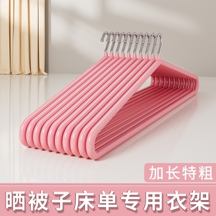 大衣架晒被子神器家用阳台大号挂凉床单浴巾专用不锈钢晾衣架防滑