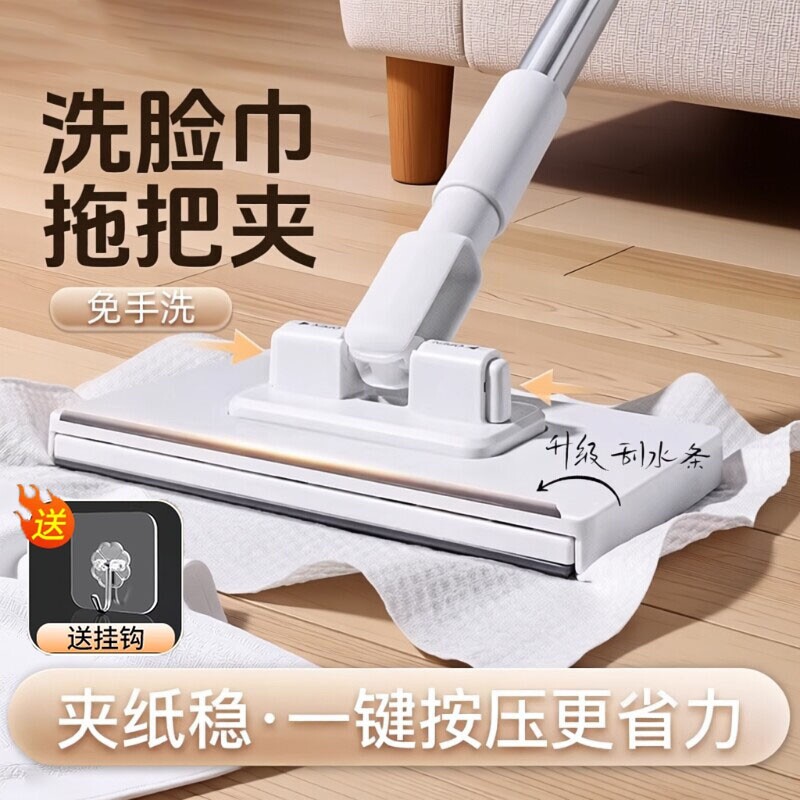 洗脸巾小拖把夹抹布刮水一体2025新款懒人免手洗专家用神器平板