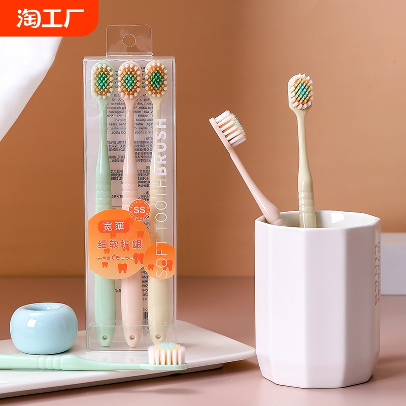 大头牙刷软毛商超品质成人宽头家用软毛牙刷家庭装螺旋刷丝三色