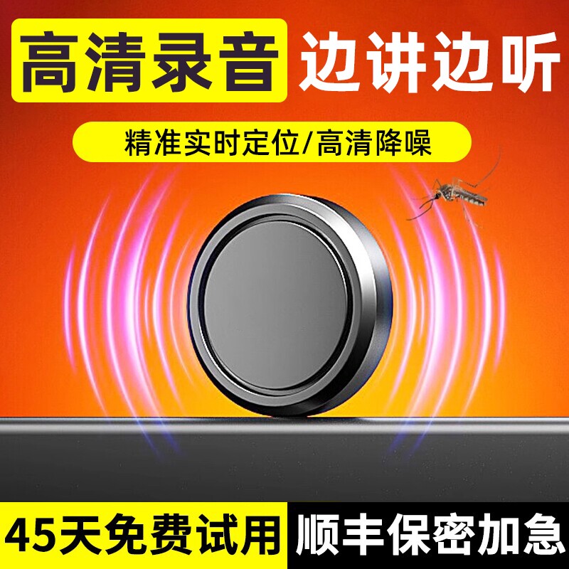 爆款gps车辆定位器录音车载防盗追跟仪器汽车北斗追跟踪防丢神器j