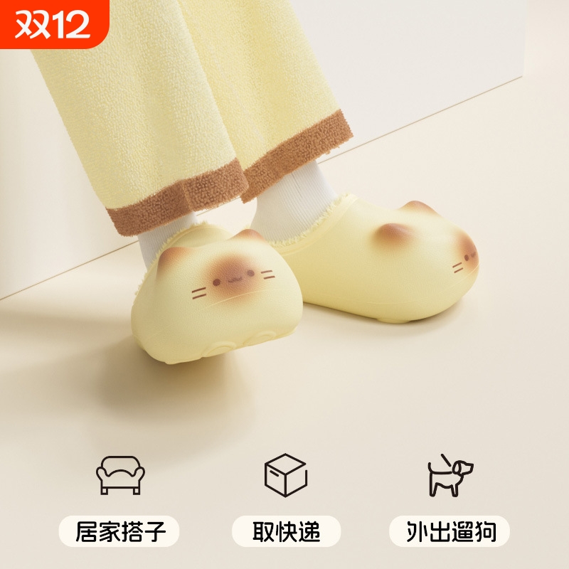 可爱卡通猫咪炭烧小猫爪子脚印棉拖鞋女冬居家外穿防水防滑月子鞋