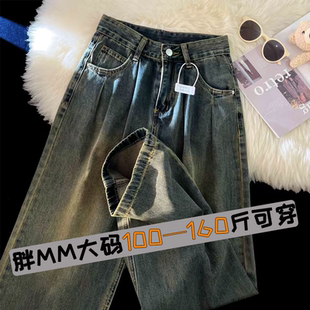 水泥灰闊腿牛仔褲 復(fù)古大碼 胖MM高腰寬松顯瘦直筒拖地褲 女春秋新款