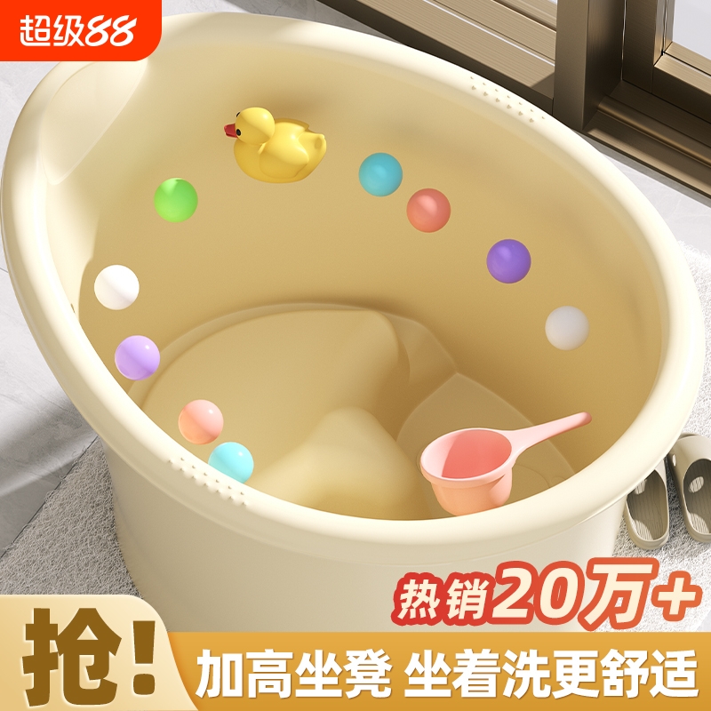 可坐家用大号儿童泡澡桶