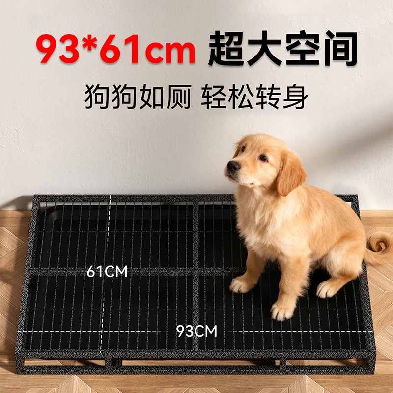 狗厕所小中大型犬专用防踩屎超大号狗粪便清理屎尿盆宠物用品托盘