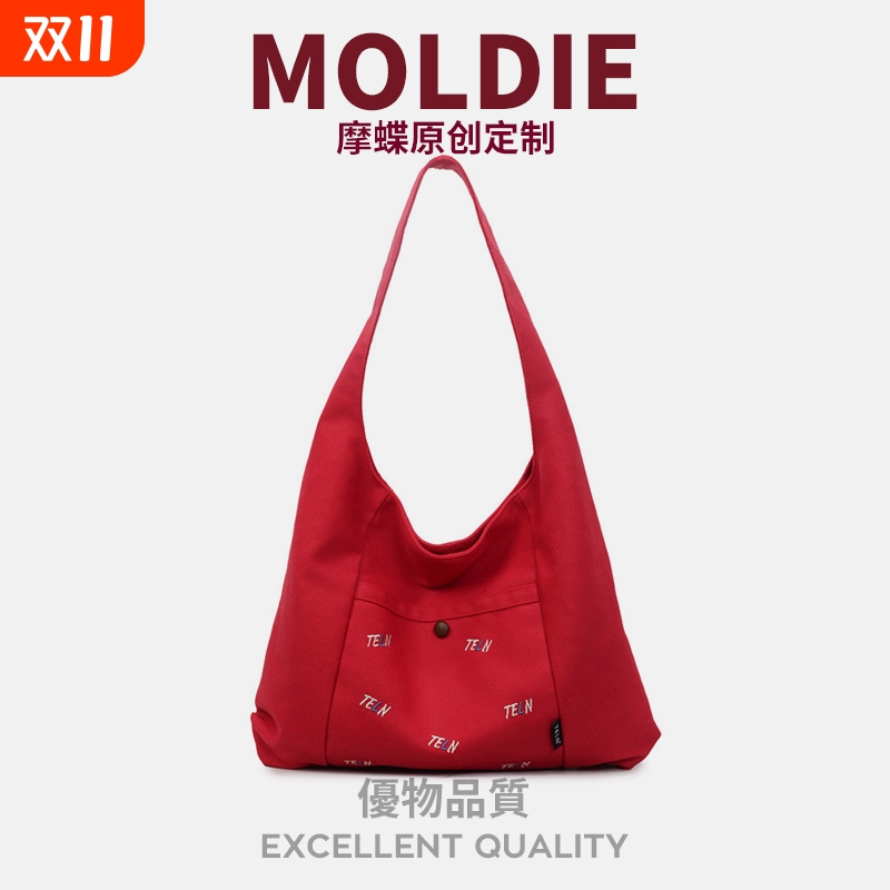 MOBAG&KUENA秋冬大容量高级感通勤托特包帆布包红色新娘包单肩包