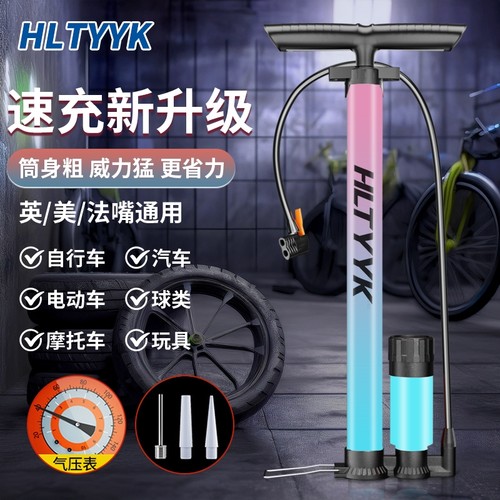自行车家用打气筒电动电瓶车
