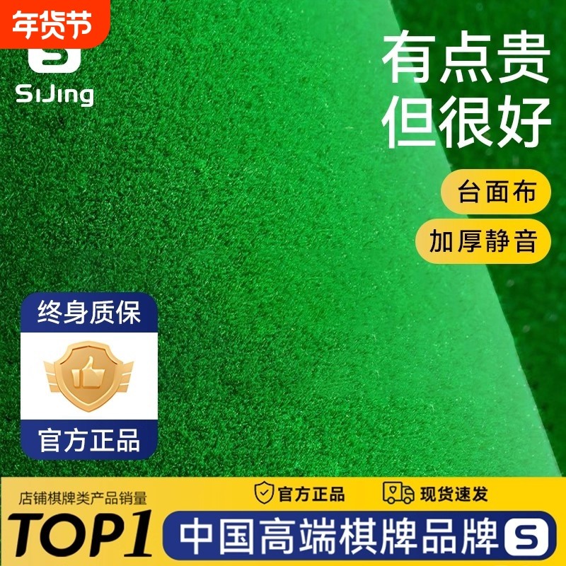麻将桌桌布自粘加厚消音机麻自动麻将机专用麻雀桌台面贴布麻台布