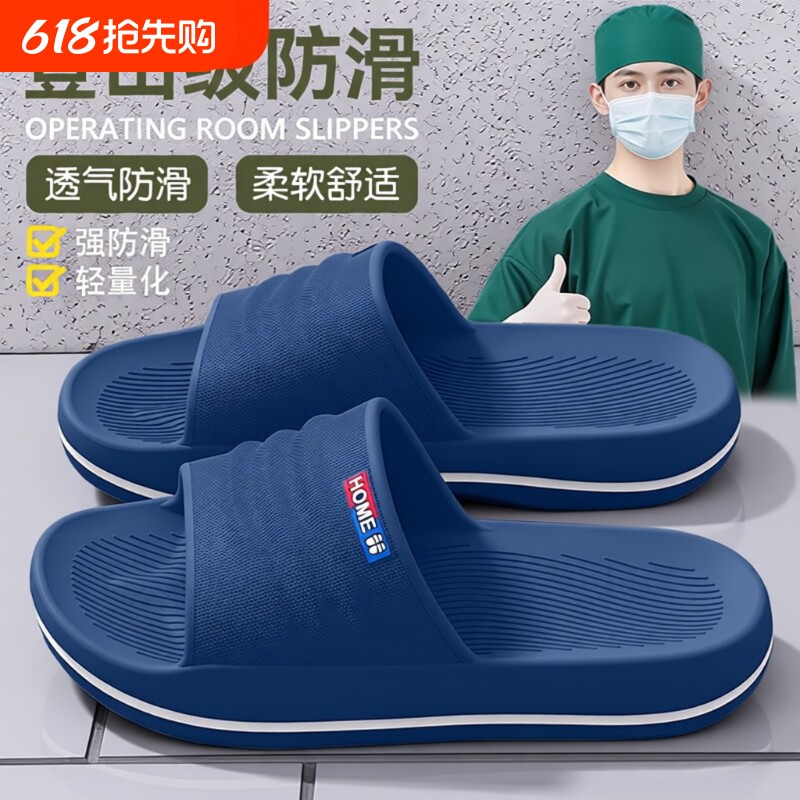 男士2025新款夏季eva凉拖鞋耐磨室内防臭软底轻便舒适防滑浴室