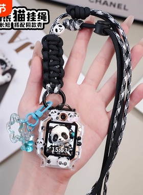 适用小天才电话手表D3挂绳Z11/Z10/Z9/Z8a/Z7/Z6pro/D2A/Q1A挂脖套D5/Q2A儿童表带立体保护壳通用少年版绿色