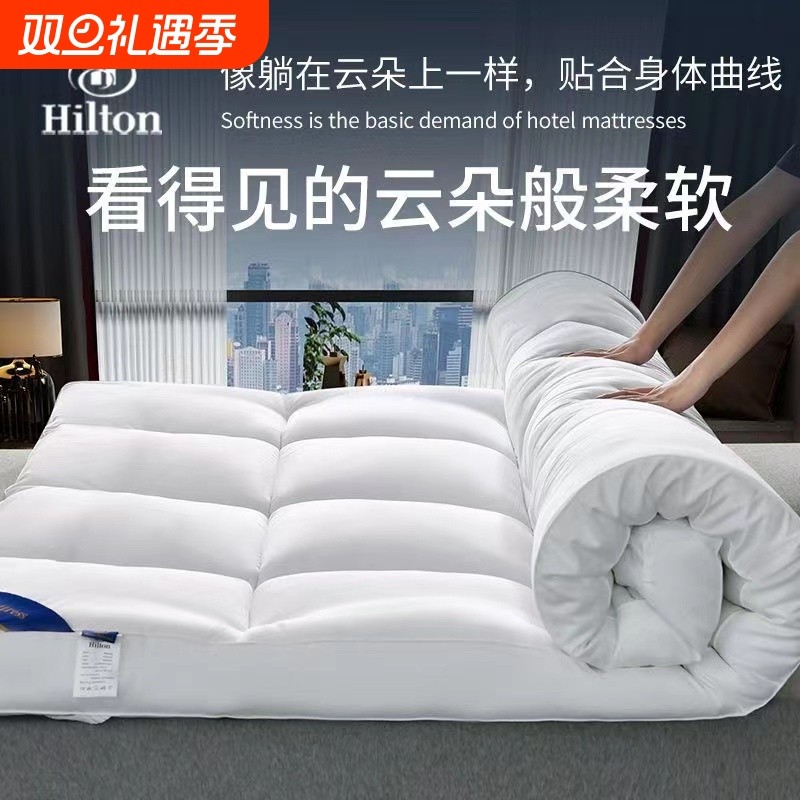 辛希尔顿酒店床垫软垫家用加厚10cm一米八折叠学生宿舍单双人褥子