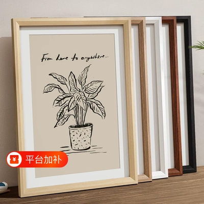 素描画框相框现代简约