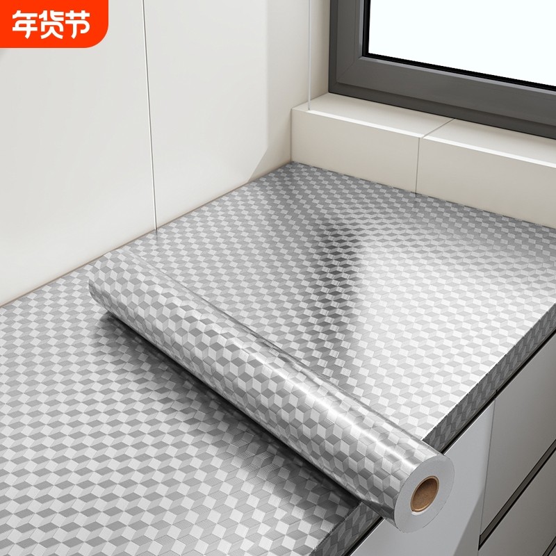 厨房防油贴纸防火耐高温墙贴防水自粘橱柜台面锡箔纸防潮桌面墙面,家居饰品,软装墙贴,淘宝优惠券,粉丝福利购,淘宝优惠卷