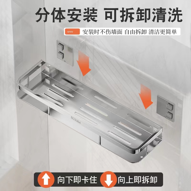 【可拆卸】加厚不锈钢壁挂置物架