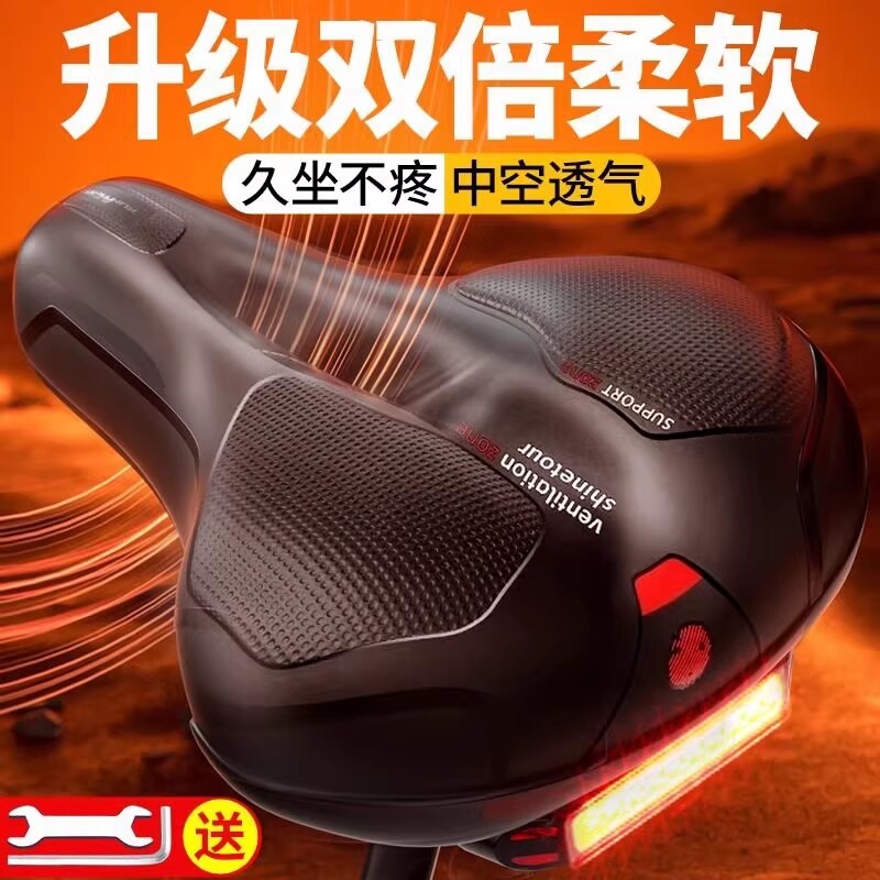 自行车坐垫防屁股痛超软骑行车座山地公路车座垫坐鞍儿童座套配件