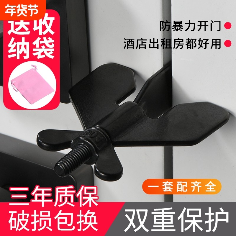 不锈钢酒店防盗阻门器门挡器抵顶门防盗扣阻家用女生阻门器便携式,基础建材,安全链/扣,淘宝优惠券,粉丝福利购,淘宝优惠卷