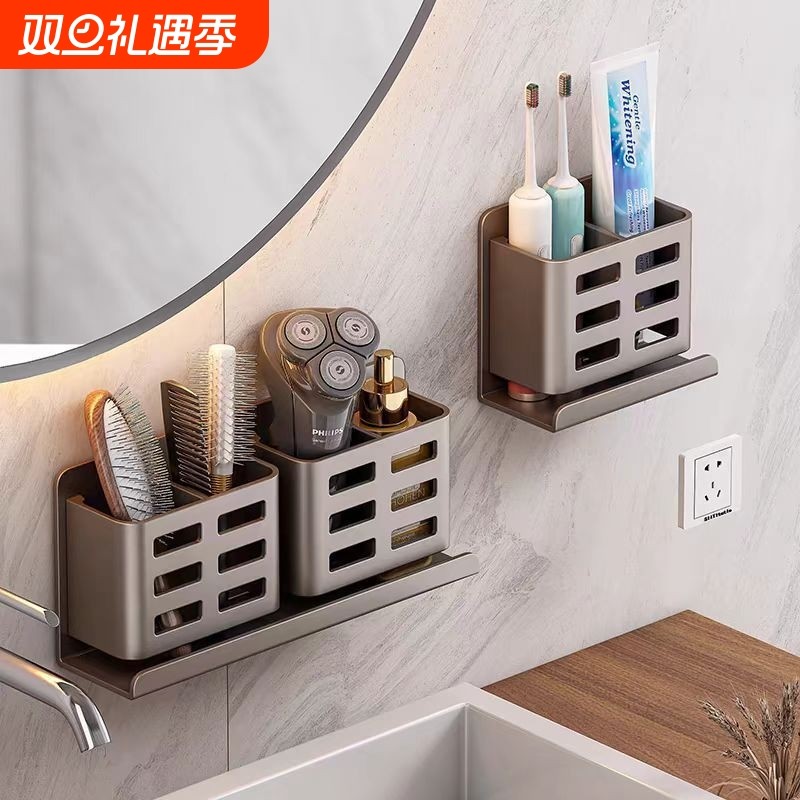 浴室梳子置物架卫生间牙膏壁挂式洗漱牙刷收纳打孔架子剃须刀壁挂