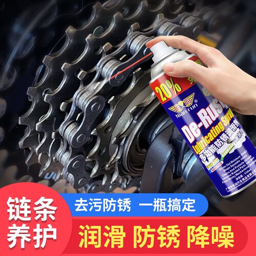 自行车链条清洗保养|千人加购