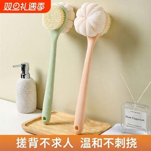 搓泥长柄浴球搓澡刷|千人加购