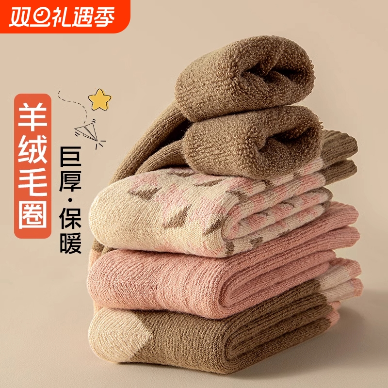 中长筒袜羊毛圈加厚保暖复古粉咖