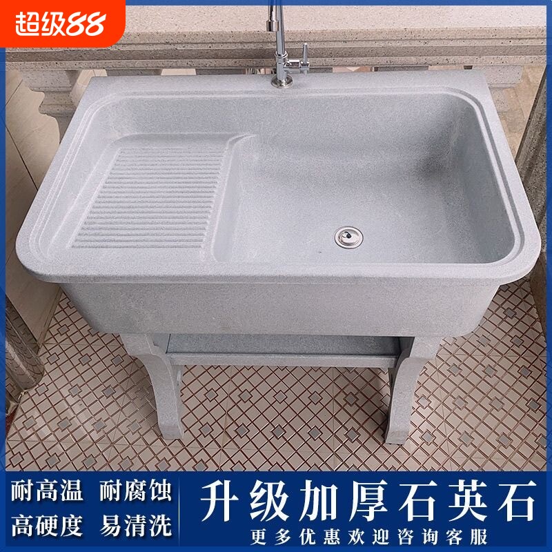 石英石洗衣池阳台洗衣台盆一体大理石带搓板室外庭院洗衣水槽水池