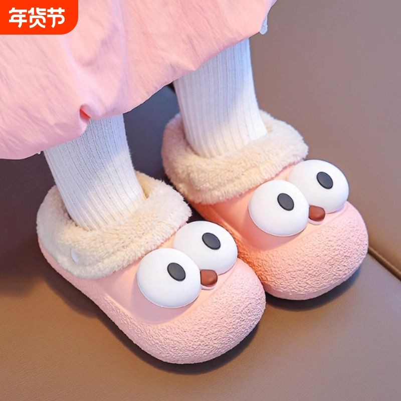 2025新款儿童棉拖鞋女童秋冬季女孩居家外穿防水男童宝宝亲子拖鞋,童鞋/婴儿鞋/亲子鞋,儿童棉拖鞋,淘宝优惠券,粉丝福利购,淘宝优惠卷