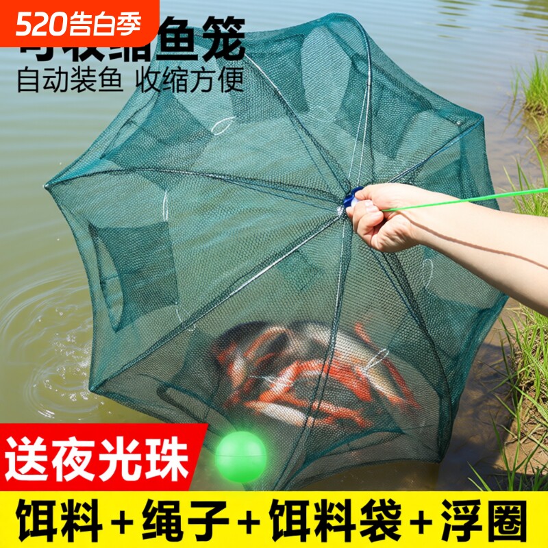 折叠捕虾捕鱼笼泥鳅黄鳝龙虾网虾笼鱼网渔网鳝鱼专用加厚抓扑渔具