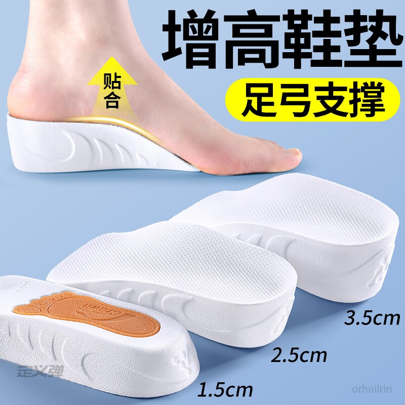 秋冬马丁靴皮鞋七分内增高半垫图片