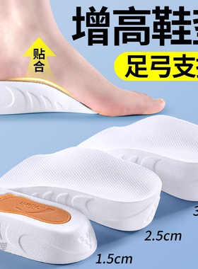 秋冬马丁靴皮鞋七分内增高半垫