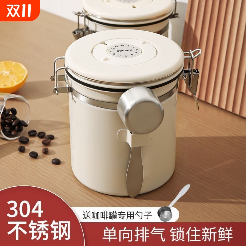 【全网爆款】多功能咖啡豆密封罐