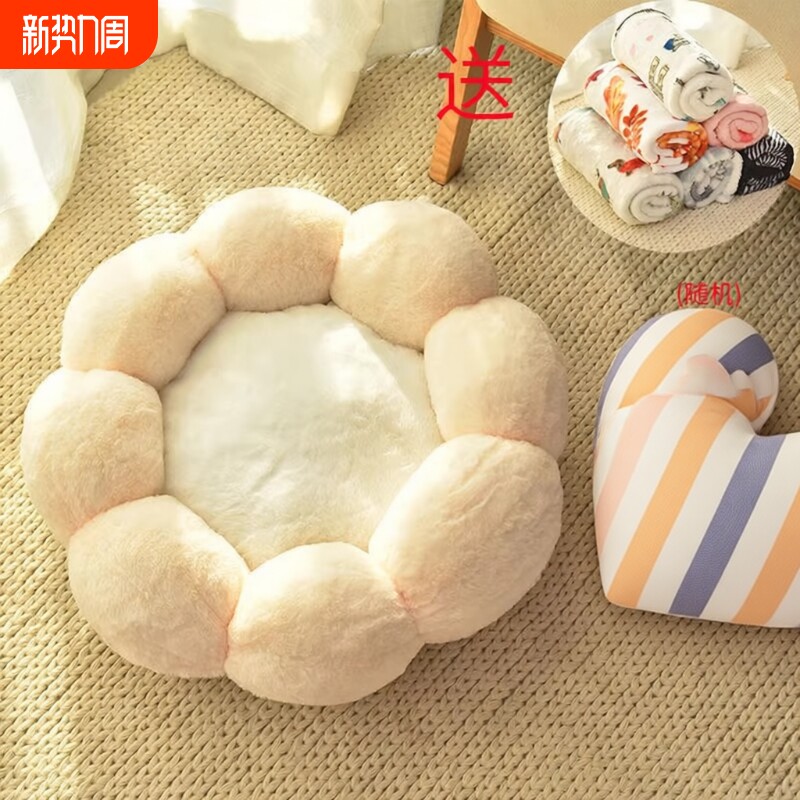 花瓣猫窝狗窝四季通用耐脏宠物窝冬季保暖加厚卡通造型猫狗睡垫子