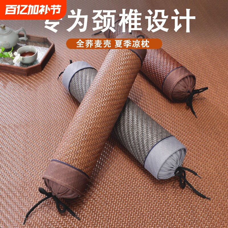 夏季凉席糖果冰丝颈椎枕护颈椎睡觉助睡眠家用藤小圆柱麻将枕头