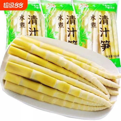 清汁野生竹笋即食|超2000次加购