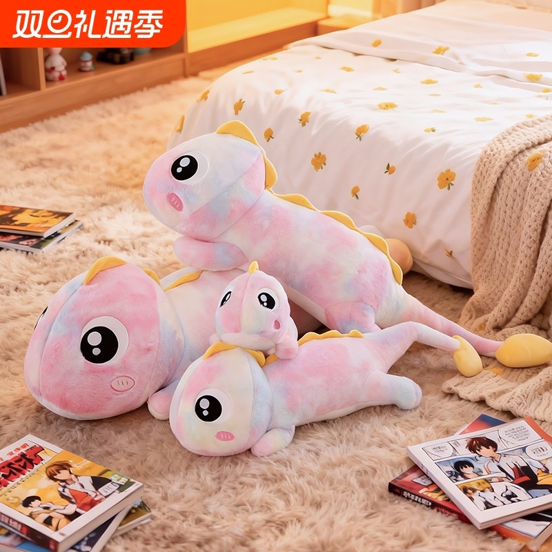 萌趣可爱七彩趴姿恐龙公仔毛绒玩偶女生睡觉抱枕娃娃送儿童礼物
