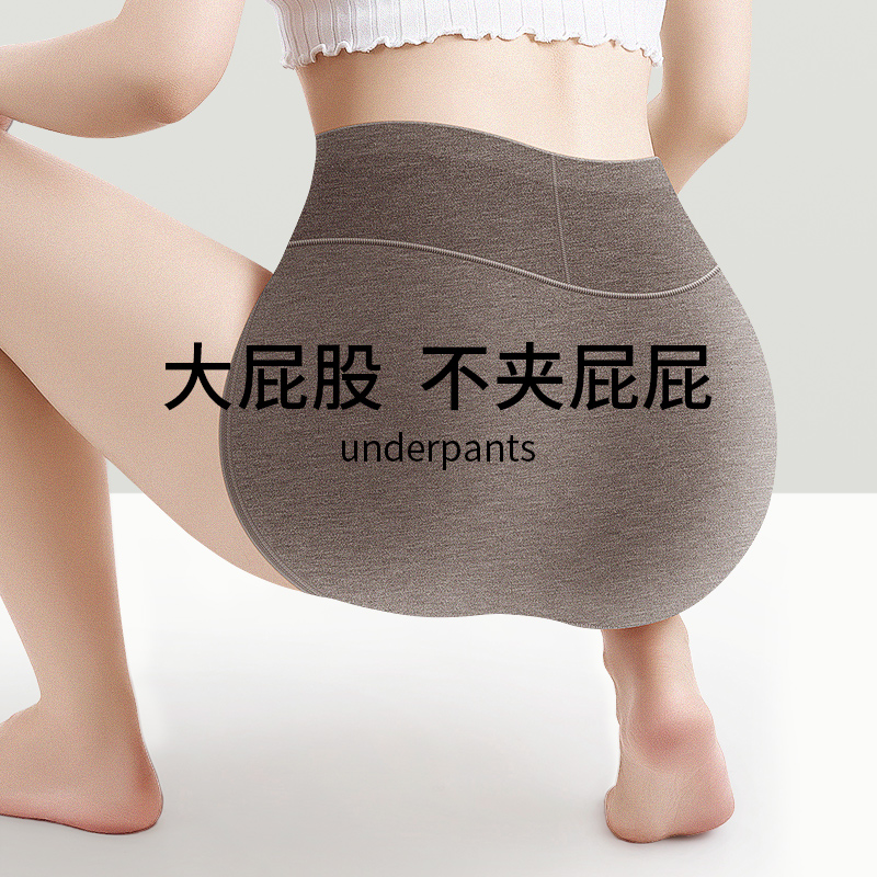 蚕丝内裤女士纯棉全棉抗菌高腰收腹提臀大码强力收小肚子2024新款