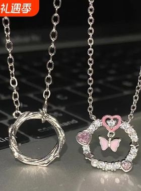 网红推荐双层蝴蝶荆棘之环项链情侣ins轻奢小众设计高级感闺蜜