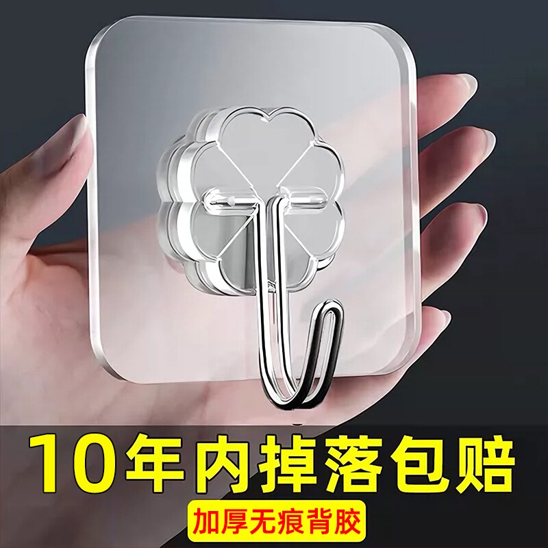 挂钩强力粘胶墙壁贴墙上承重无痕挂勾贴钩免打孔钩子粘贴粘钩厨房