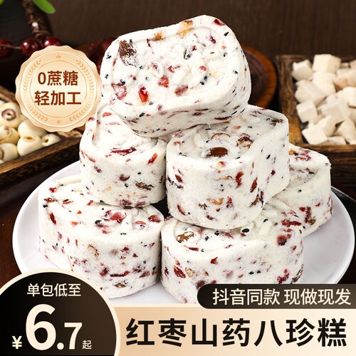 八珍糕坚果茯苓味|超1.2万次加购