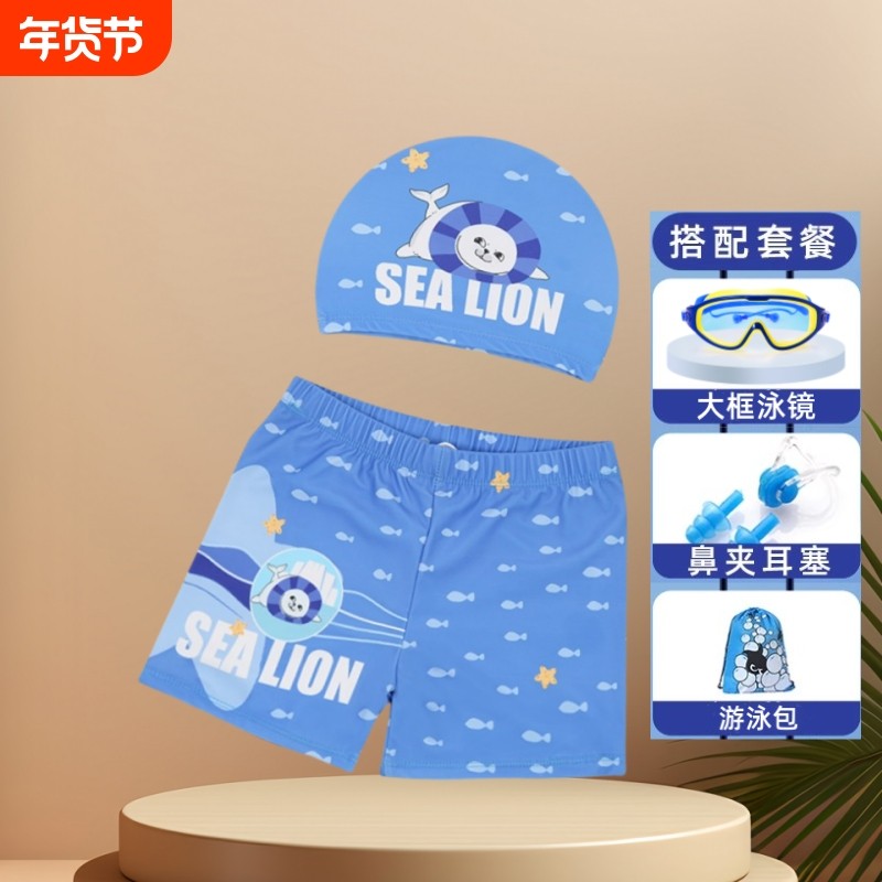 泳裤男儿童中大童小新款游泳裤防晒速干温泉度假泳装游泳装备套装,运动/瑜伽/健身/球迷用品,儿童泳衣/裤,淘宝优惠券,粉丝福利购,淘宝优惠卷